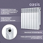 �������� ��������������� OASIS ECO 500/80 8 �. (1�184 ��)