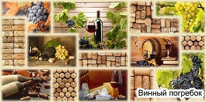 ������ ��� ArtDekArt ��������� ������������� ������ �������� 960*480�� 0,466�.��.