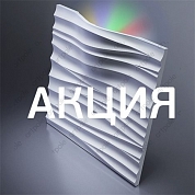 3D ������ �������� ArtPole SANDY-2 (LED RGB) (600*600*80��)