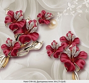 3D �������� "����������� �����" ����� (300*270��) 8,1�2