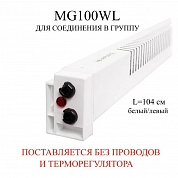     MG100WL,    (400 )