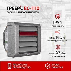 ��������������� ������� ������ ��-1110 (1,6 - 14,5 ���)