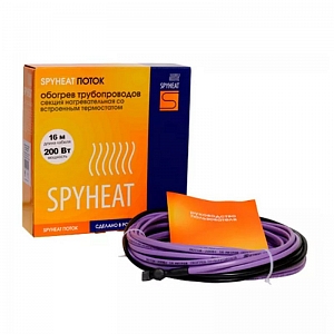 Комплект греющего кабеля на трубу SpyHeat SHFD-12-100 (8м) резистивный