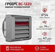    -1220 (3,0 - 27,7 )