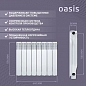�������� ����������� OASIS ECO 500/80 8 �. (1�240 ��)