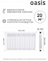 �������� ��������������� OASIS ECO 500/80 12 �. (1�776 ��)