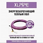     X-L Pipe DW-025 -  1400 
