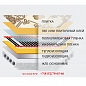 �� ������ TEPLOTEX T080 (80�� 220��/�.��) ����������