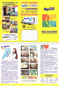 ������ ��������� ������