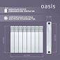 �������� ��������������� OASIS ECO 500/80 8 �. (1�184 ��)