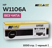 ��������  (W1106A/HP 106a)HP Laser 107a/107r/107w/MFP135a/135r/135w, 1K