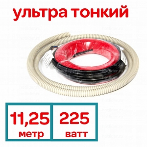 �������������� ������ Warm Feet Minicable/20-225 - (1.3-2.0) �2