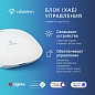 ���� ���������� (����) HOMMYN Hub HH-01