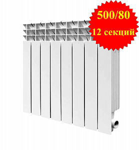 �������� ����������� Hoffmann Neckar 500/80 12 ������