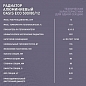 �������� ����������� OASIS ECO 500/80 12 �. (1�860 ��)