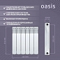 �������� ����������� OASIS ECO 500/80 6 �. (930 ��)