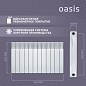 �������� ��������������� OASIS ECO 500/80 12 �. (1�776 ��)