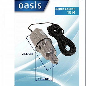   OASIS VN 0.42/60 - 10N  