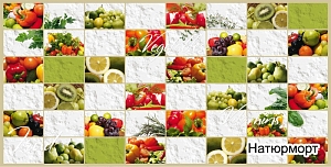 ������ ��� ArtDekArt ��������� ������������� ��������� 960*480�� 0,466�.��.