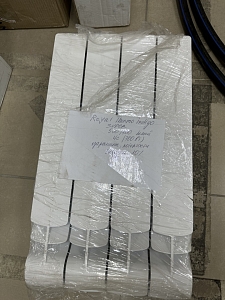 ���. ��������������� Royal Thermo Indigo Super 500/100 ����� (RI33)  4 �. (700 ��)