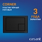 ������ ���������� �������� ����������� CORNER ��� LINK PRO/VECTOR/AQUA ������ ������� Cersanit
