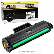 �������� Hi-Black W1106a