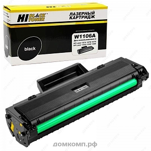 �������� Hi-Black W1106a