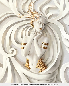 3D �������� "�������� ������� � �������" ����� (2000*2400��) 4,8�2