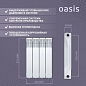 �������� ����������� OASIS ECO 500/80 4 �. (620 ��)