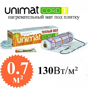  UNIMAT CORD T 130-0,5-0,7 - 0.7 м2