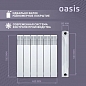 �������� ��������������� OASIS ECO 500/80 6 �. (888 ��)