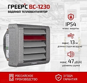    -1230 (2,2 - 35 )