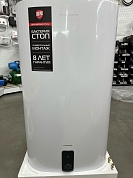  Royal Thermo RWH 100 Citadel Unic (SN 1002003022400963000635) 