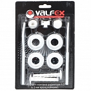 Комплект Valfex 1/2" для монтажа радиатора + 2 кронштейна