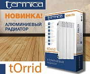 ���. ����������� Termica Torrid New 500/80 5 �. ( ��)