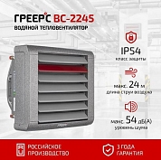    -2245 (4,9 - 52,5 )
