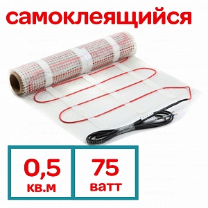 ��� (0.5 �2) Warm Feet Minimat D 150-75