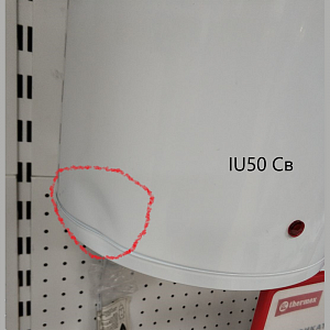 ������. �����. Thermex IU 50 V �� ����� (��� 1235*270*285) ������� ����������� ����� 7���