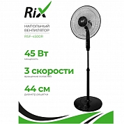 ���������� ��������� ��������� RIX RSF-4500R , ������