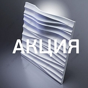 3D ������ �������� ArtPole SILK-2 (LEG White) (600*600*89��)