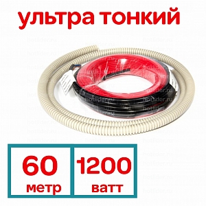 ������ ��� �� Warm Feet Minicable/20-1200-60� (6.7-10.0) �2 ����������