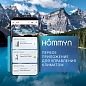���� ���������� (����) HOMMYN Hub HH-01