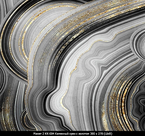 3D �������� "�������� ���� � �������" ����� (3000*2700��) 8,1�2