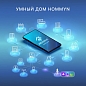 ���� ���������� (����) HOMMYN Hub HH-01