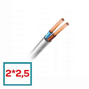 ������ ��� 2*2,5 