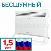 ��������� ��. (1,5���) Ballu Camino Eco BEC/EM ���������, ��������� �� ������