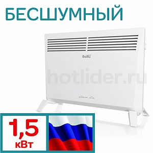 ��������� ��. (1,5���) Ballu Camino Eco BEC/EM ���������, ��������� �� ������