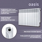 �������� ��������������� OASIS ECO 500/80 12 �. (1�776 ��)