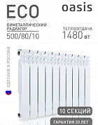 �������� ��������������� OASIS ECO 500/80 10 �. (1�480 ��)