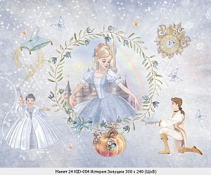 3D �������� "������� �������" ����� (3000*2400��) 7,2�2